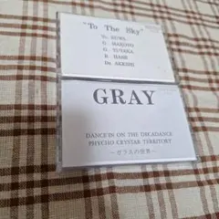 REMAIN 1stデモ　激レア　新潟V系　デモテープ REMAIN 1stデモ 激レア 新潟V系 デモテープ VINYL DEALER