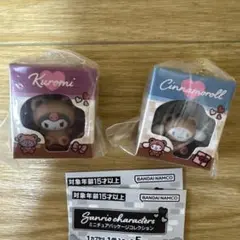 Item thumbnail for item f27399ea-36f9-42c4-9af3-a581582aa09e