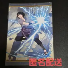 NARUTO ナルト うちはサスケ ブロマイド