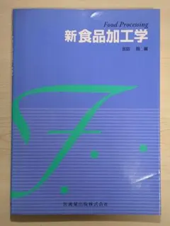 Item thumbnail for item 623ece48-b15d-45a9-b7e8-05f2ceb79fca