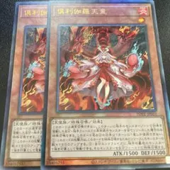 遊戯王 倶利伽羅天童 オーバーフレームプリズマティックシークレット