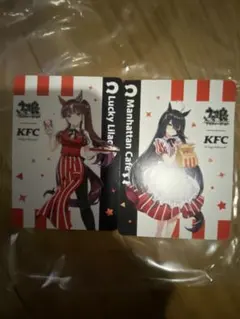 ウマ娘 KFC コラボカード マンハッタンカフェ&ラッキーライラック
