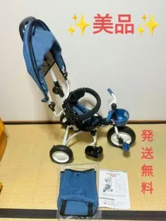 ✨美品✨COMPO FIT 三輪車 日よけ付き　トライクのサムネイル