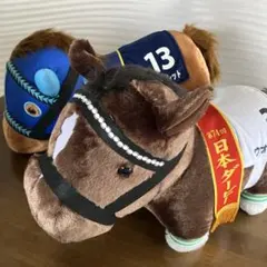 ナムコ　ウオッカ＆ダイワスカーレット➂ サラブレッドコレクションふわふわBIG