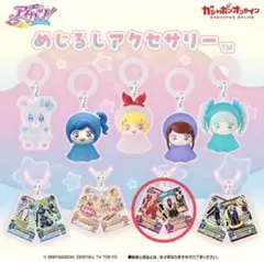 アイカツ めじるしアクセサリー 紫吹蘭