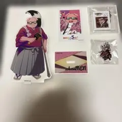 おおはらMENセット