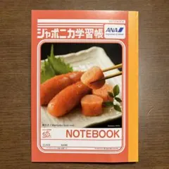 Item thumbnail for item dbc04088-e6e5-46b0-a29e-5b02d585a7c9