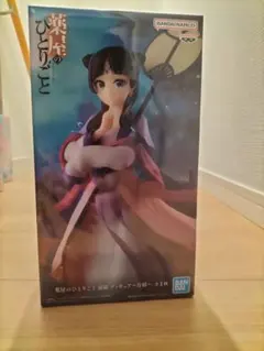 2026年最新】薬屋のひとりごと フィギュアの人気アイテム - メルカリ