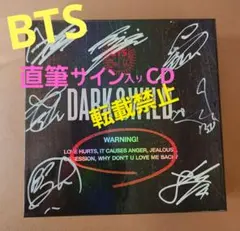 BTS 直筆サイン BTS (防弾少年団)☆直筆サイン入り・韓国アルバム「LOVE YOURSELF 結