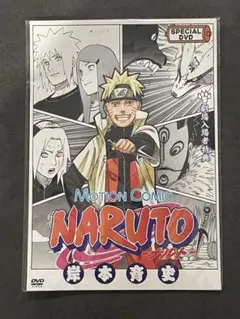 【未開封品】NARUTO 【ROAD TO NINJA】劇場入場者特典 カード