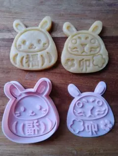 【J56】ウサギだるま　スタンプ2種セット　スタンプクッキー型