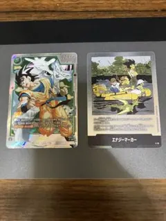 孫悟空SR⭐︎＆エナジーマーカー25巻2枚セットMANGABOOSTER02