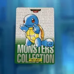 ポケモン カードダス 001 フシギダネ 緑 - メルカリ