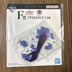 エヴァンゲリオン　アクリルスタンド　一番くじ　イロウル