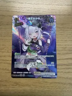 ホロカ ディーヴァフィーバー UR 大神ミオ - メルカリ
