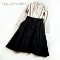 LANVIN en Bleu　ジャガードスカートコンビワンピース