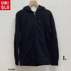 UNIQLO『ユニクロ』フルジップ パーカー【L】ブラック 黒