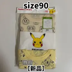 ポケットモンスター ポケモン ピカチュウ 半袖 肌着 90 ３枚組 お名前枠付き