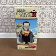 ワンピース　ワールドコレクタブルフィギュア vol.16 Mr.0 クロコダイル