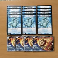 オハナッス12枚 デンジャラス・コメット4枚