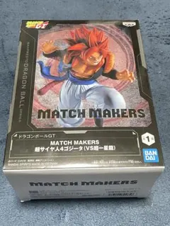 ≪送料無料≫MATCH MAKERS 超サイヤ人4ゴジータ(VS超一星龍)