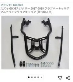 ブリーザー4段 GS400 GSX400E キジマ ヨシムラ ザリ - メルカリ