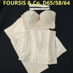 美品 FOURSIS & Co.フォーシスアンドカンパニー D65/58/64のサムネイル