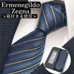 箱付き未使用✨エルメネジルドゼニア　ネクタイ　光沢感　ジャガード　ブルー【E】
