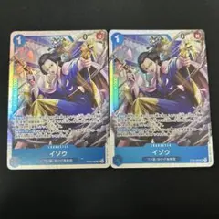 ワンピースカード イゾウ sr スタートデッキ