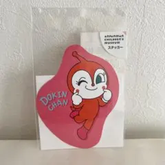 【アンパンマンミュージアム限定品・新品】ダイカットステッカー ドキンちゃん