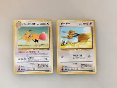 ポケモンカード ドードリオ ドードー 旧裏面 2枚セットのサムネイル