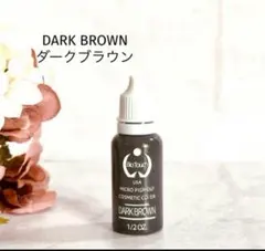 アートメイクマシン　バイオタッチ社　赤色素1個付き　美品 アートメイクマシン バイオタッチ社 赤色素1個付き 美品 アート