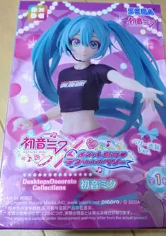 初音ミク×オシャレ魔女ラブandベリー 初音ミクベリー衣装ver.