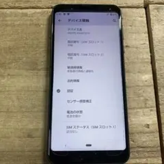 AQUOS sense3plus 本体 128GB SH-M11