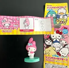 サンリオキャラクターズ　チョコエッグ　マイメロディ