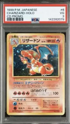 2026年最新】とりかえっこプリーズpsa10の人気アイテム - メルカリ