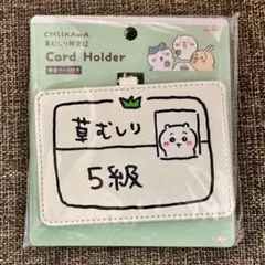 蛇足 プロフィール必読様 リクエスト 2点 まとめ商品