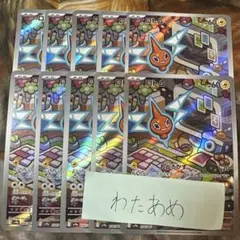 ロトム　AR 10枚　まとめ売り　熱風のアリーナ　sv9a