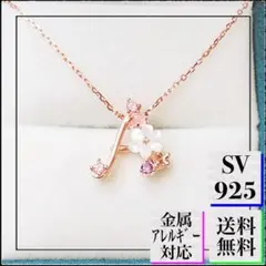 A942【純銀製】A ネックレス　金属アレルギー対応　イニシャル　ピンクゴールド