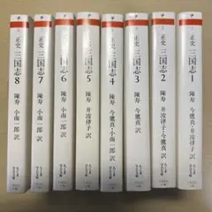 吉川英治文庫 新書太閤記 1〜11巻 全巻 全巻セット 完結 - メルカリ