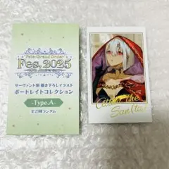 FGO アーケード アストライア フェイタル ノーマル 期間限定フレーム