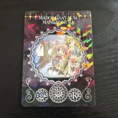 2025年最新】マギカードバトルの人気アイテム - メルカリ