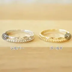 【シルバー】ツイストボールチェーンリング