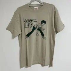 【未使用・非売品】ドカベン　里中智Tシャツ(L)水島新司　週刊少年チャンピオン