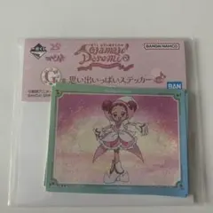 おジャ魔女どれみ 一番くじ ステッカー