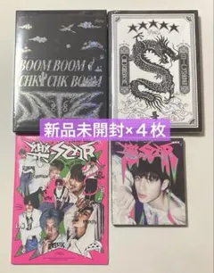 StrayKids 未開封 アルバム 4枚 ATE 限定盤 樂-STAR 他