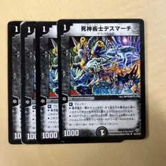 2025年最新】母なる大地 デュエルの人気アイテム - メルカリ