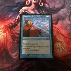 MTG 対抗呪文 英語版 旧枠Foil プロモ Las Vegas - メルカリ