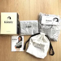 Konny Baby Carrier グレー Sサイズのサムネイル