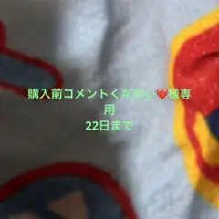 GELATO PIQUE ベビー用ディッシュセット